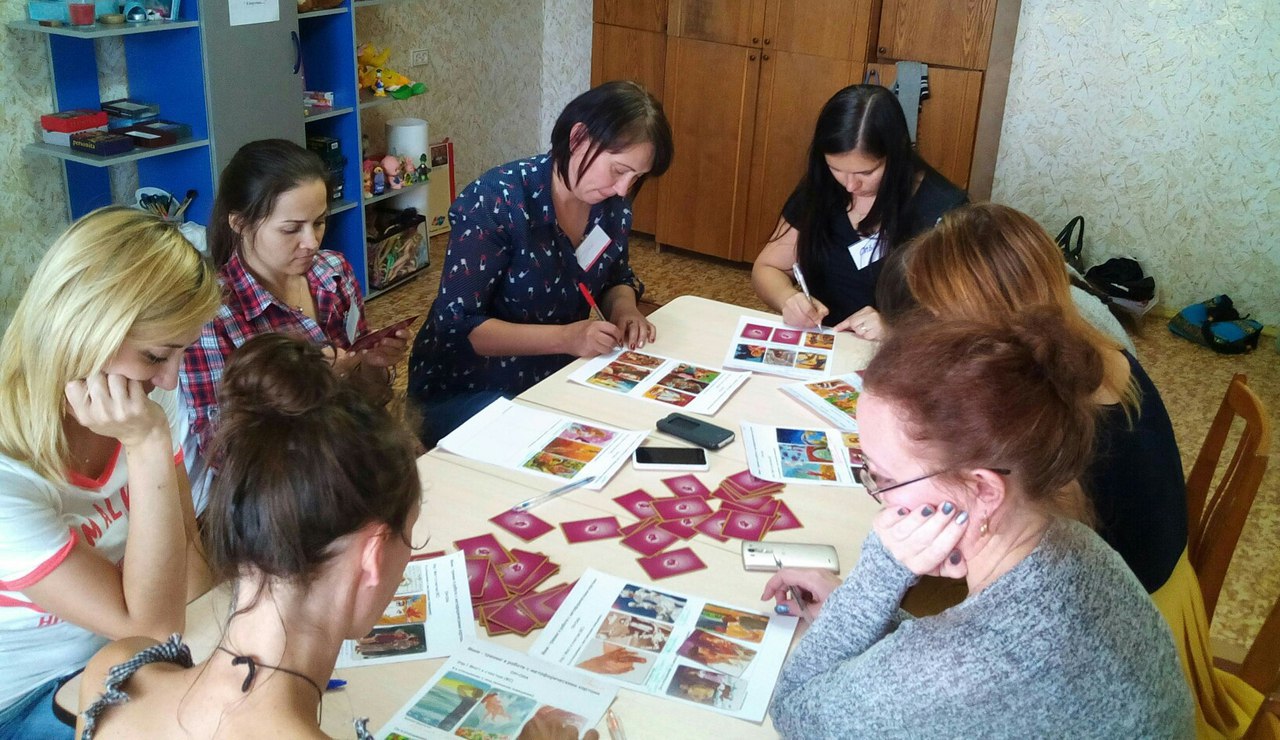 Тренинги терапевтические