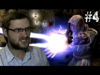 Kuplinov Play – The Elder Scrolls V: Skyrim – Мстим бандитам! # 4