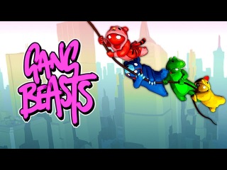 Gang Beasts онлайн. Инди игра онлайн Ганг Бест, играем на плейстейше 4 пс 4 #Юрок