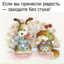 Объявление от Юлия - фото №1