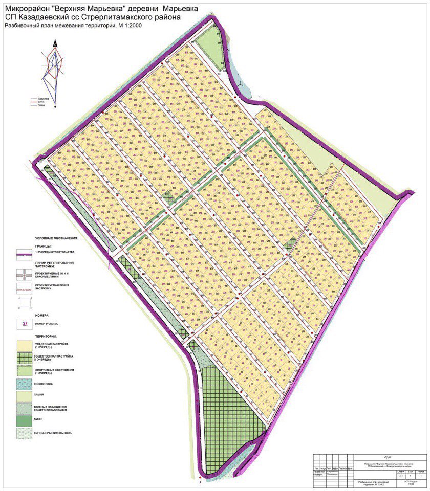 Кадастровая карта стерлитамак и стерлитамакский район