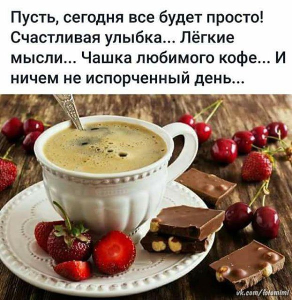 https://pp.userapi.com/c840534/v840534851/1437/zadbC-a4fbE.jpg