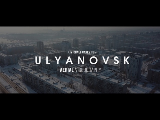 U L Y A N O V S K | Aerial Video