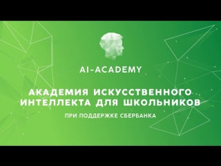 Петербургские школьники поступили в