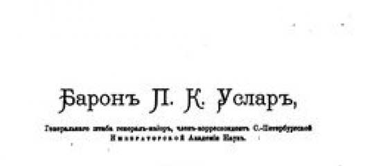 Учебник 1 Класс Даргинский Язык