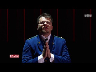 Харламов и Батрутдинов - Честный сотрудник прокураторы