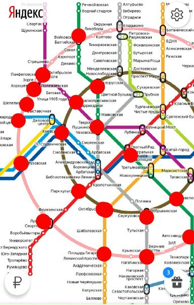 Всем доброго дня!!! <br>Я, мой брат и два наших друга - <br>ищем себе 2-х или 3-х комнатную квартиру в приличном состоянии - не бабушкин вариант! В пешей доступности к метро.<br>Мы порядочные, аккуратные, чистоплотные, платежеспособные!<br>Станции метро отмечены на схеме.<br><br>С октября с нами будут проживать мои кошки (мама и дочка) - приучены, аккуратны, имущество не портят.<br>Идеальная чистота, порядок и свежесть - гарантированны лично мной!!!<br><br>Все свои предложения пожалуйста в ЛС или WA +79379936082<br><br>P.S.: агентов попрошу не беспокоится.<br><br>Благодарю за внимание, хорошего дня!!!<br> Fedotova - фото Фото: Всем доброго дня!!! <br>Я, мой брат и два наших друга - <br>ищем себе 2-х или 3-х комнатную квартиру в приличном состоянии - не бабушкин вариант! В пешей доступности к метро.<br>Мы порядочные, аккуратные, чистоплотные, платежеспособные!<br>Станции метро отмечены на схеме.<br><br>С октября с нами будут проживать мои кошки (мама и дочка) - приучены, аккуратны, имущество не портят.<br>Идеальная чистота, порядок и свежесть - гарантированны лично мной!!!<br><br>Все свои предложения пожалуйста в ЛС или WA +79379936082<br><br>P.S.: агентов попрошу не беспокоится.<br><br>Благодарю за внимание, хорошего дня!!!<br> Fedotova