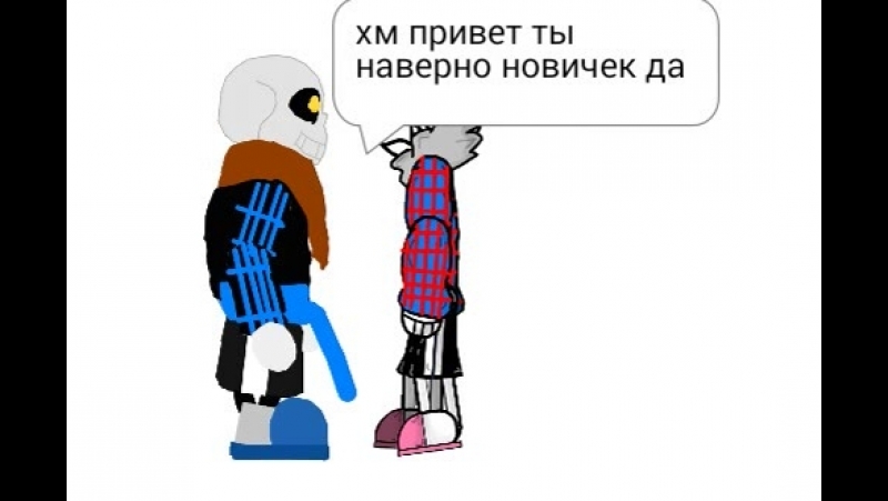 новый хронитель