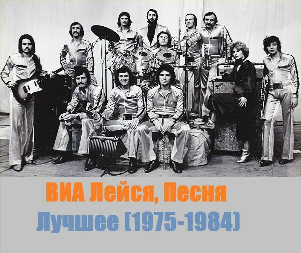 ПО ВОЛНАМ НАШЕЙ ПАМЯТИ...