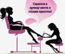 Объявление от Валерия - фото №1