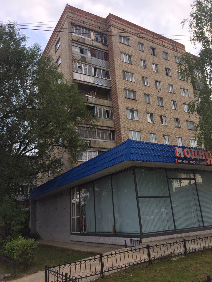 Магазин Старт Серпухов Каталог Товаров