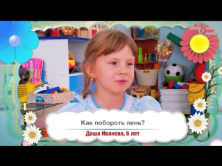 Арбуз-карапуз - «Утро с Вами» 13.10.2017
