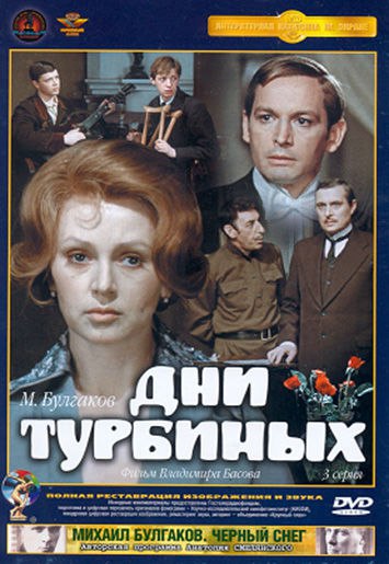 В рубрике 