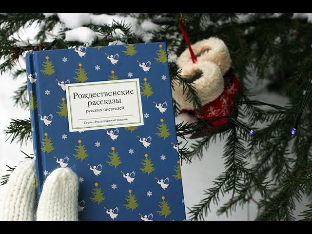 Неразменный рубль