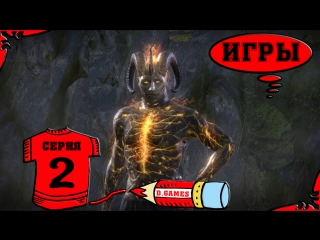 Pillars of Eternity II: Deadfire | Столбы вечности 2: Дедфайр -