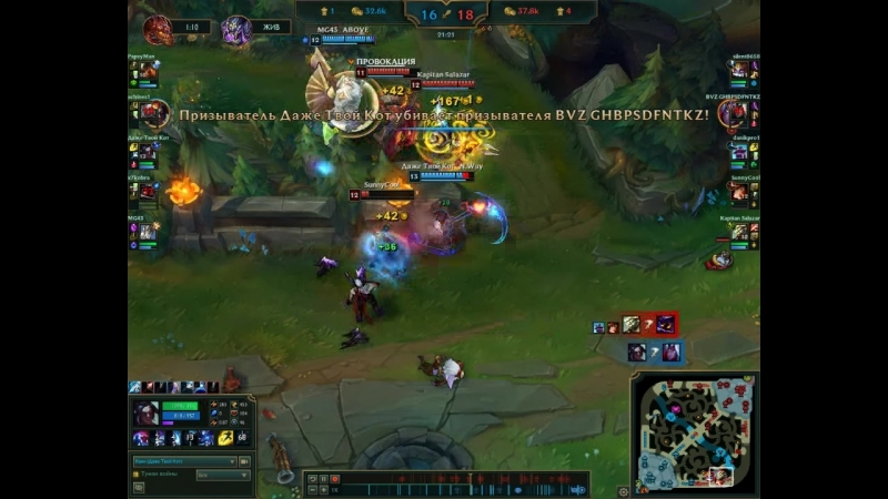 2vs5 PENTAKILL