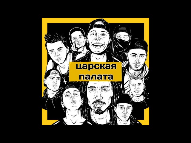КОНАПЛЯ6