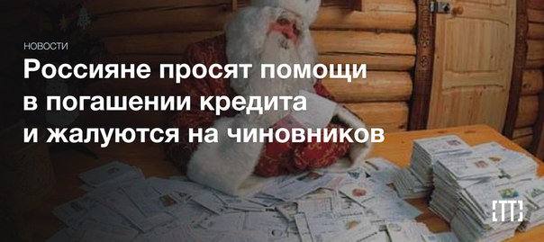 аккордов для хочу попросить помощи в погашении кредитов одинцова -заказать -купить
