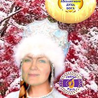 Нина Костарева