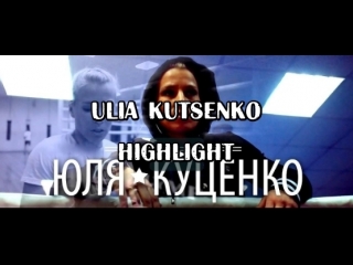 YULIA KUTSENKO HIGHLIGHTS