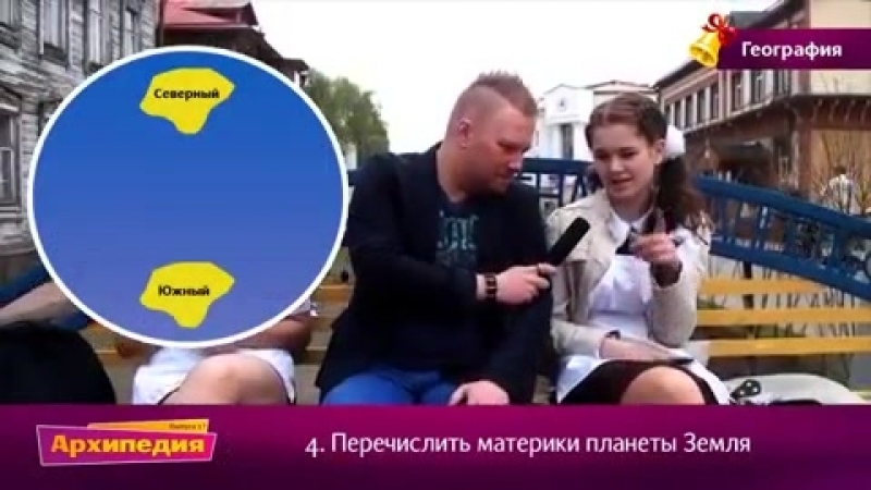 ученики 21века