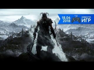 18.04 | Новости игр #27. Skyrim и Hearthstone