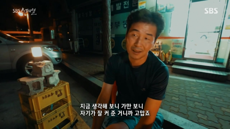 SBS 스페셜.E464.160821.육중완의 심야 편의점-2