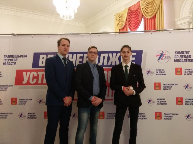 Форум «Волонтеры будущего!» Форум «Волонтеры будущего!»
