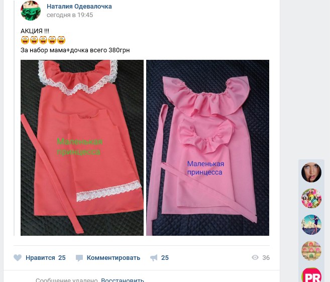 Одевалочка Интернет Магазин Нижний Тагил Адреса