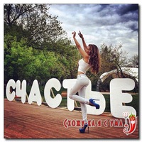 Викуля Мельник-Марущак