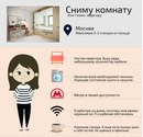 Объявление от Аня - фото №1