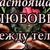 Фото пользователя Татьяна