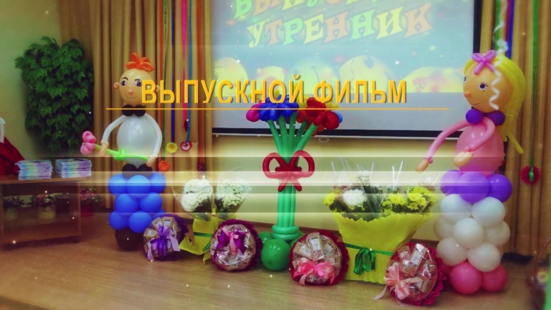 Zastavka_sadik