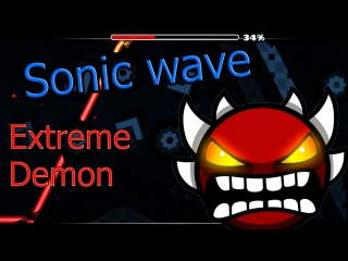 Sonic Wave | DeniPol МЕГАСКИЛ! | Complete 100% | самый сложный демон в geometry dash