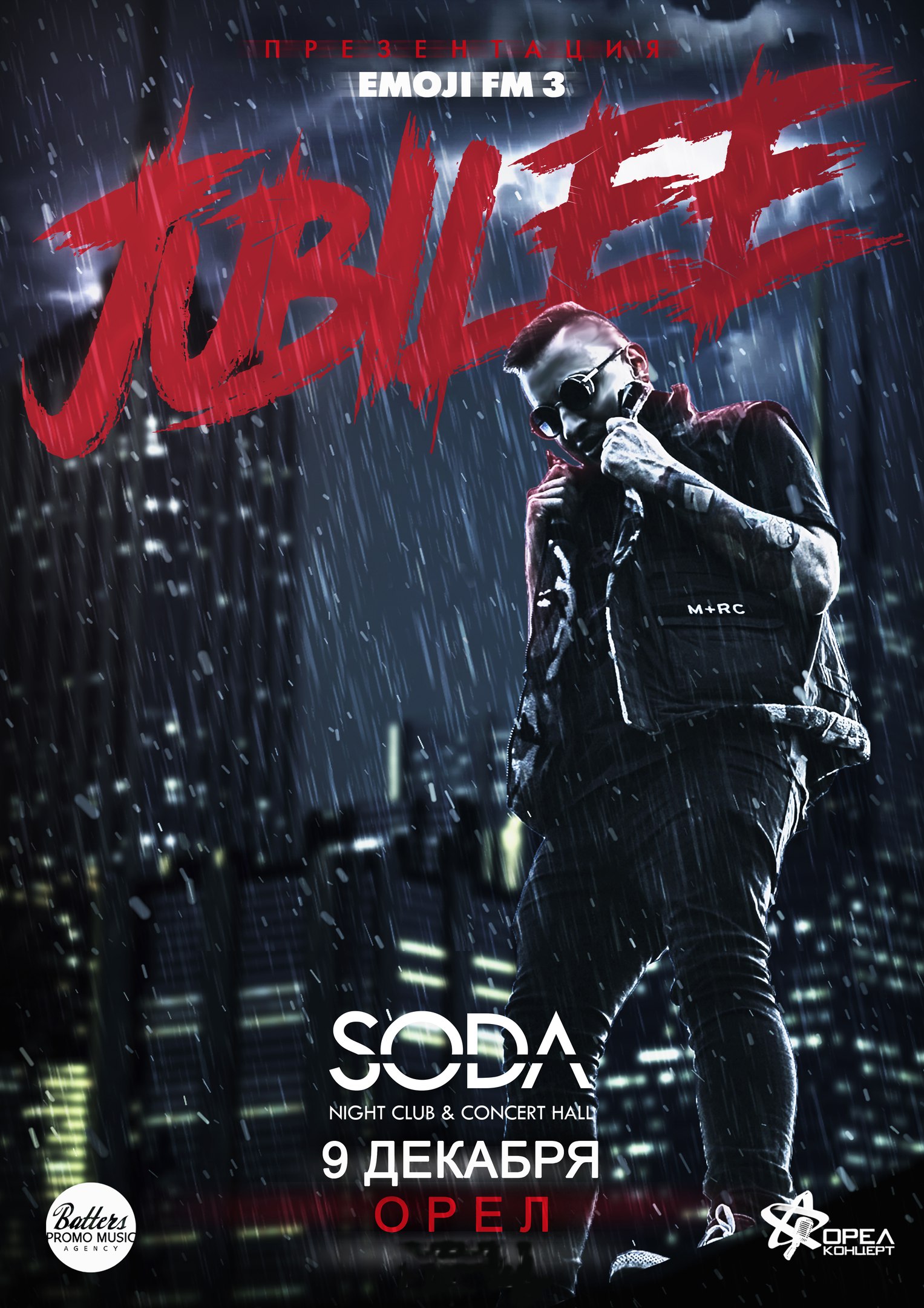 Jubilee Jubilee