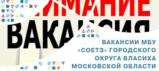 Работа в зато власиха свежие вакансии подать объявление в газету реклама-шанс в петербурге