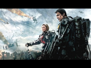 Грань будущего (Edge of Tomorrow, 2014) HD