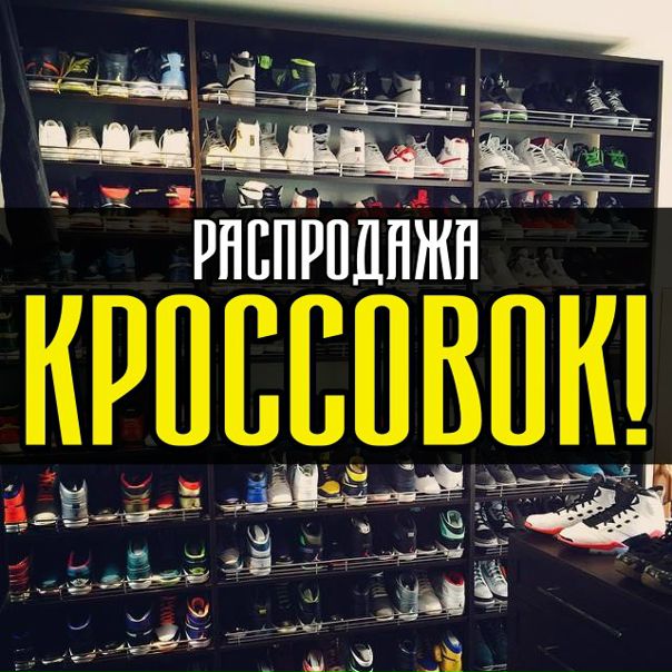 Vk Com Магазин Одежды