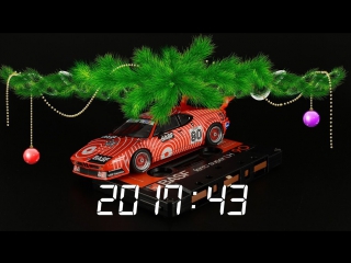 Обзор 2017 года в масштабе 1:43