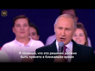 Путин будет участвовать в выборах 2018