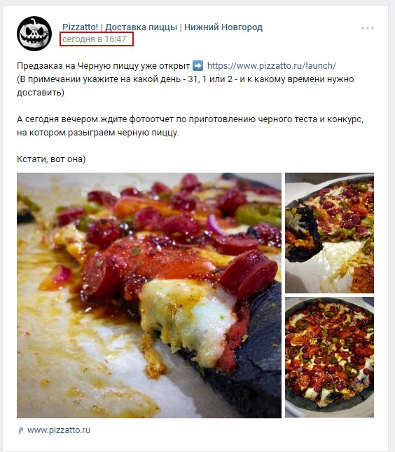 Франшизы доставки пиццы Франшизы доставки пиццы как работать по франшизе сдэк