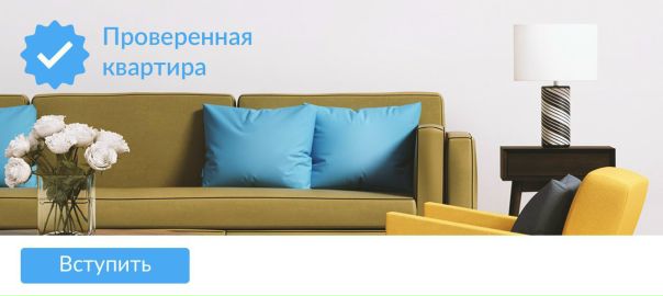 Фото: Новый канал в Telegram, который поможет снять проверенную квартиру в Москве. <br><br>Только от собственника и без комиссии. Квартиры соответствует местоположению, фотографиям и предоставленным документам — проверено при личном визите  <br><br>Вступить — t.me/verifiedre