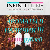 Анастасия Потапова | Воронеж