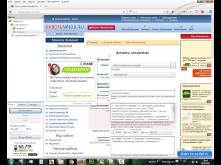 imacros. Скрипт на заказ. Работунайду.