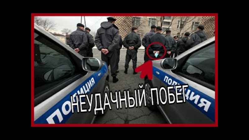 ЖЕСТКОЕ ПРИНИМАЛОВО РУФЕРОВ