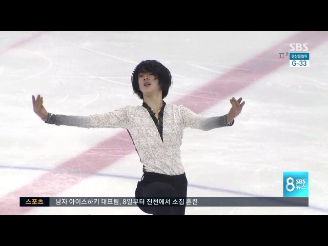 차준환, 믿기 힘든 대역전극…올림픽 티켓 획득 SBS