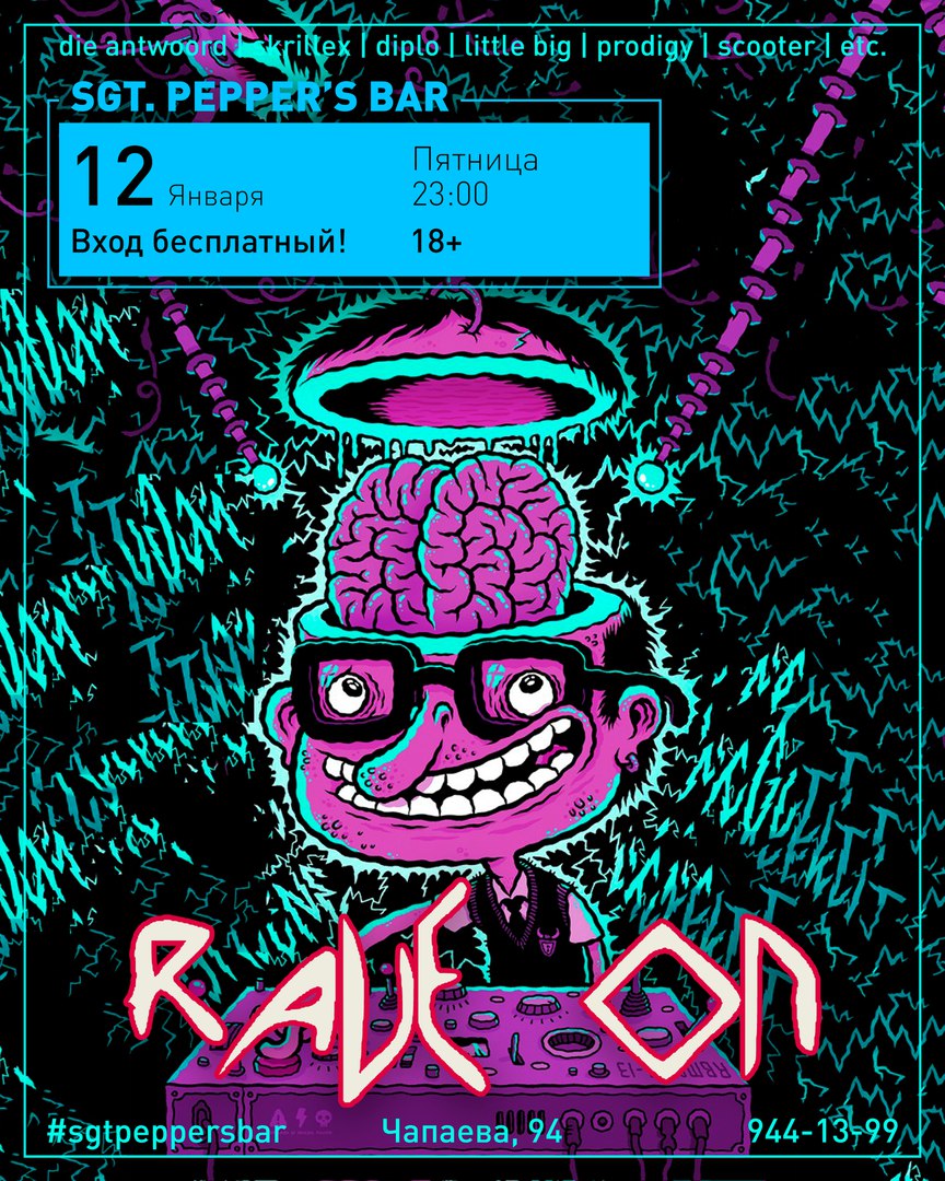Афиша Краснодар RAVE ON PARTY Sgt.Pepper's Bar / 12.01