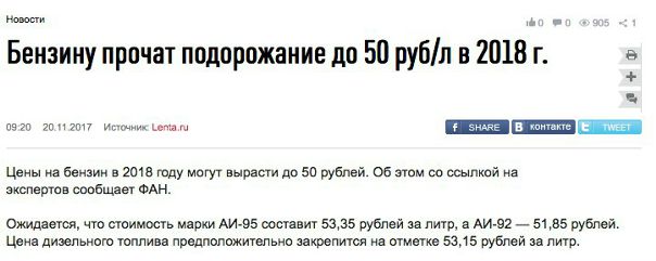 С Новым годом, пацаны =(