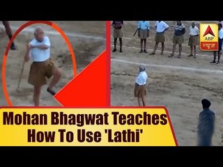 RSS Chief Mohan Bhagwat Teaches How To Use 'Lathi' To Swayamsevaks | ABP News