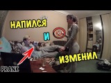 НАПИЛСЯ И ИЗМЕНИЛ ДЕВУШКЕ ПРАНК | ЖЕСТКИЙ ПРАНК НАД ДЕВУШКОЙ | ОНА МЕНЯ БРОСАЕТ ИЗ-ЗА ПРАНКА /Tsesar